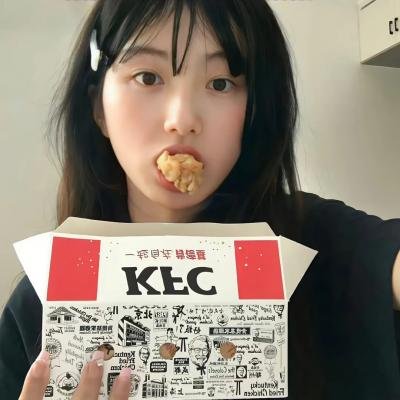 残暴